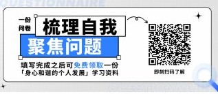 「公共意识」是什么？ 原文插图 5