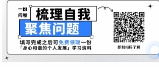 方法论：如何确定一群人的共同时间？ 原文插图 3