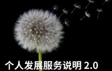 从“权力驱动”到“共识驱动” 原文插图 7