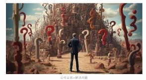 从“超级个体”到“协作网络” 原文插图 2