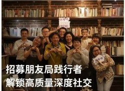 从“超级个体”到“协作网络” 原文插图 3