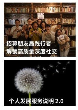 社区商业|如何建设“门口”的精准流量？ 原文插图 4