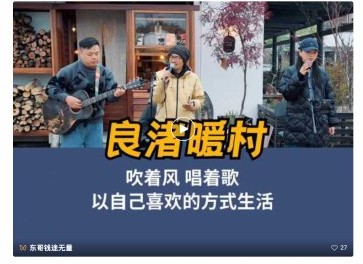 社区商业|如何建设“门口”的精准流量？ 原文插图 6