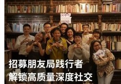 社区商业|如何建设“门口”的精准流量？ 原文插图 8