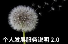 社区商业|如何建设“门口”的精准流量？ 原文插图 9
