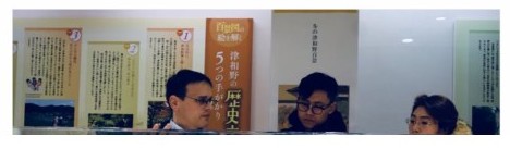 你从未见过的日本 原文插图 8