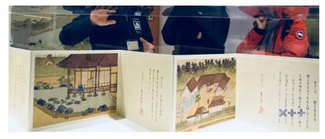 你从未见过的日本 原文插图 12
