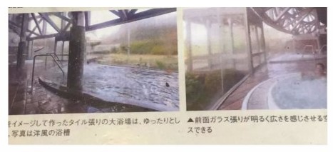 你从未见过的日本 原文插图 14
