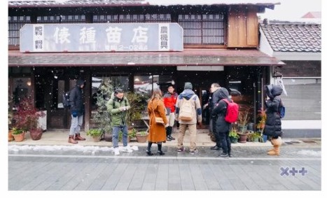 你从未见过的日本 原文插图 24